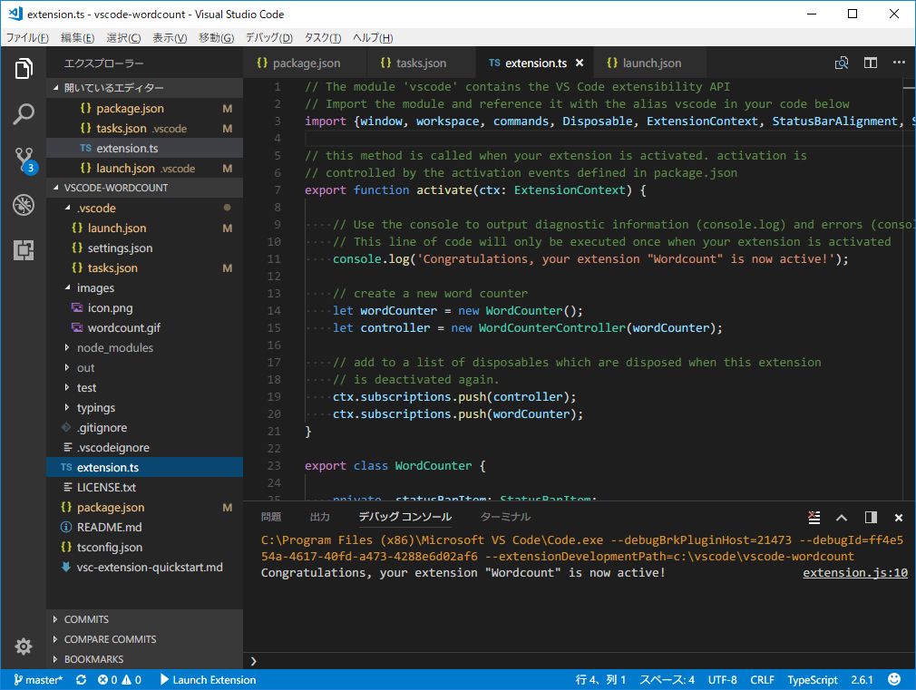 Visual Studio Code editor window on Windows 10 — stand-in for Cursor IDE indexing context